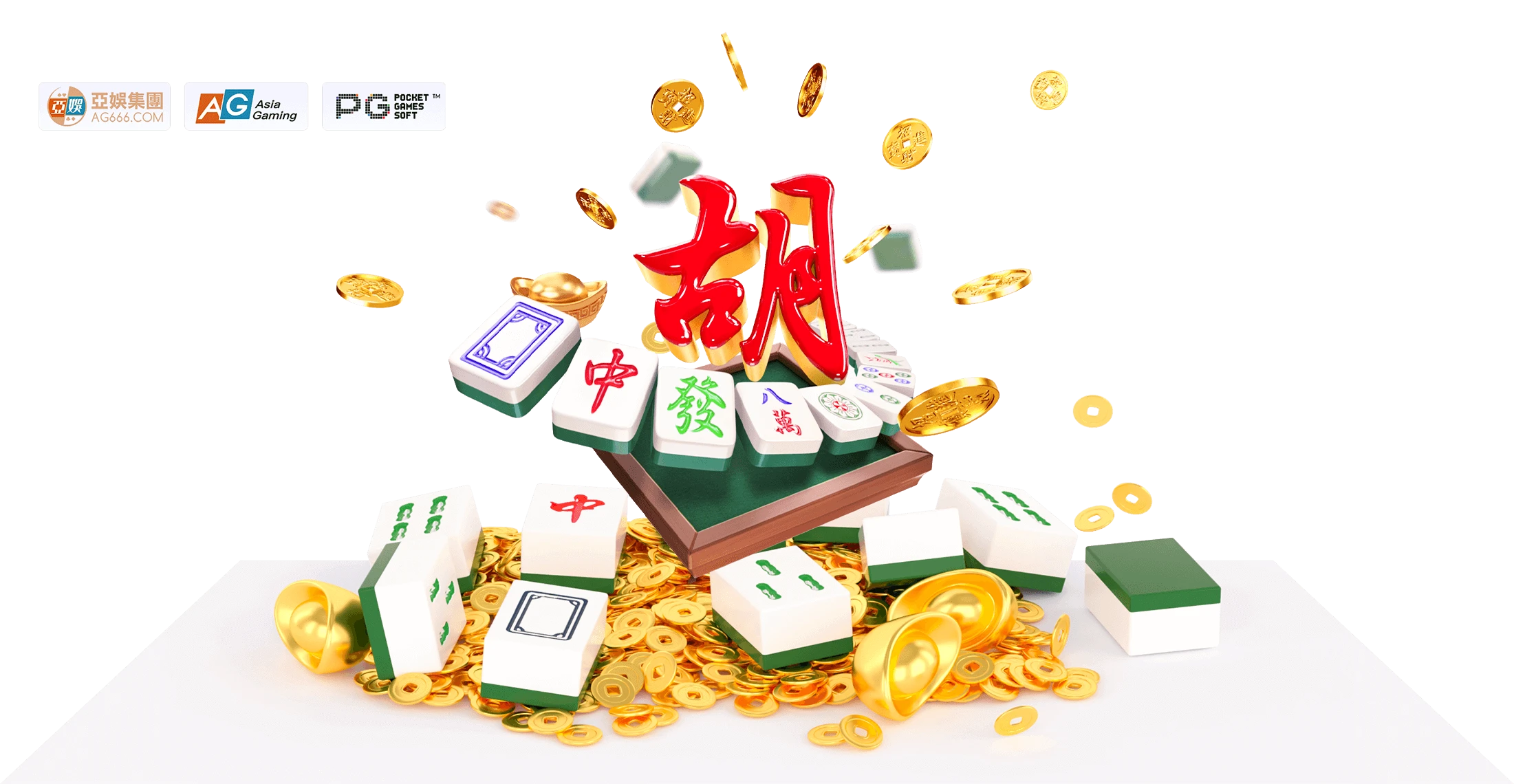 麻将胡了牌面与角色主视觉